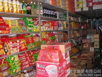食品銷售服務(wù)簡介