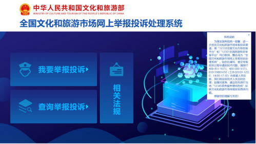 40元4天3晚游桂林 揭秘低價游背后的灰色產業鏈與數據處理存儲服務